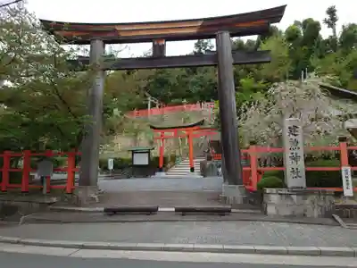 建勲神社の鳥居