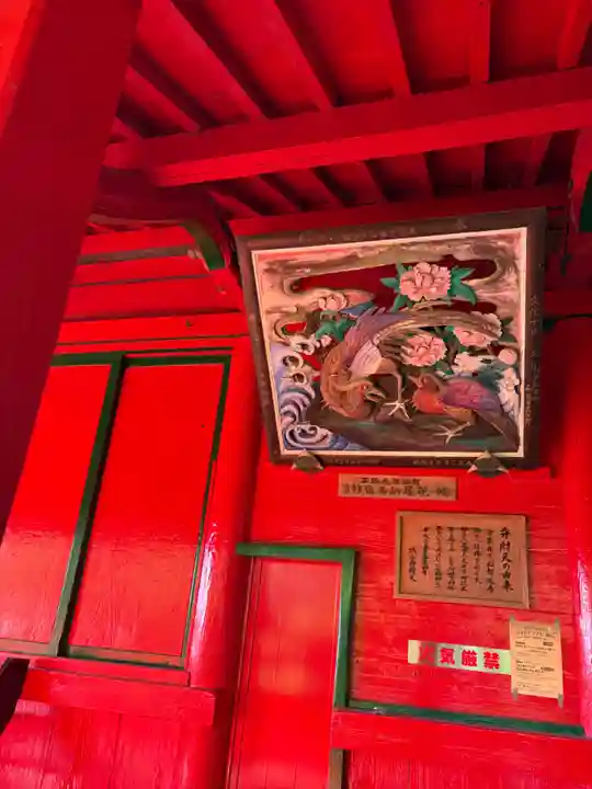 磯山弁財天(栃木県)