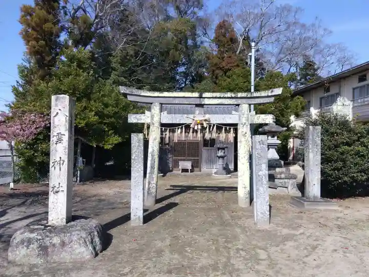 笠松八雲神社(三重県)