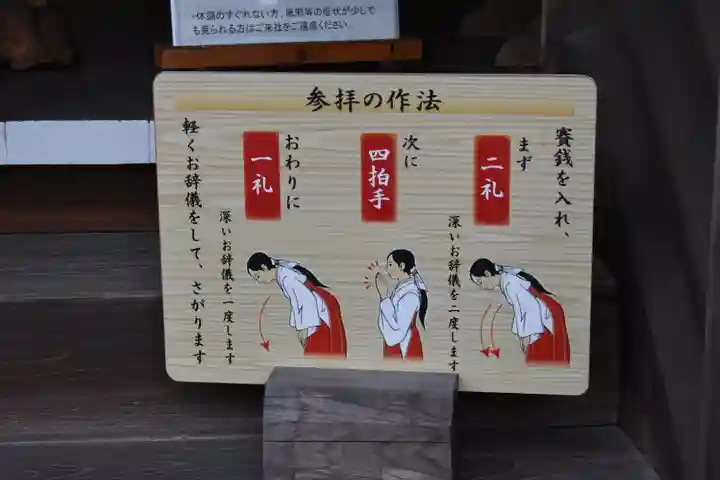 出雲大社相模分祠のその他建物