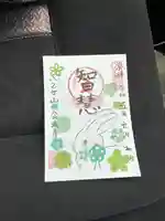 金城寺(富山県)