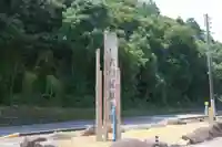 熊野那智大社の周辺