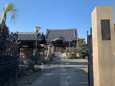 円頓寺のその他建物