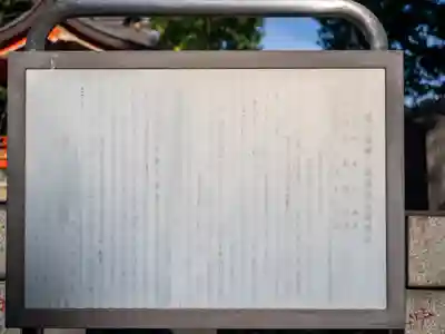 王子神社(東京都)