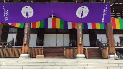 くろ谷 金戒光明寺の本殿・本堂