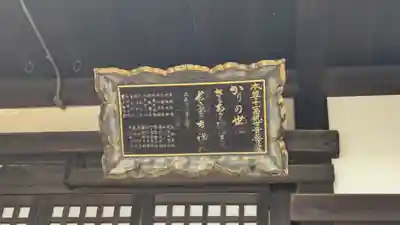 長宝寺(大阪府)