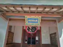 止止呂支比売命神社(大阪府)