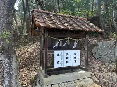 今伊勢内宮外宮(広島県)