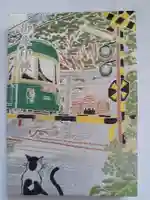 御霊神社の御朱印帳