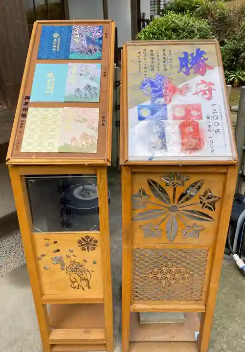 篠山神社(福岡県)