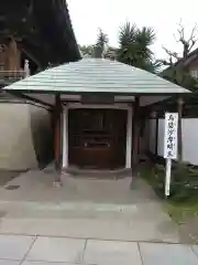 海雲寺(東京都)