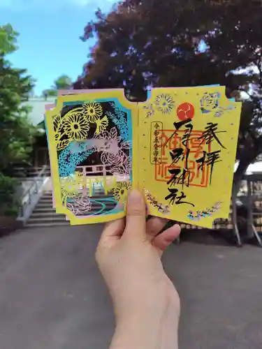 厚別神社(北海道)