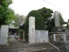 光念寺(神奈川県)