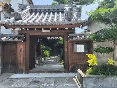 阿彌陀寺(大阪府)