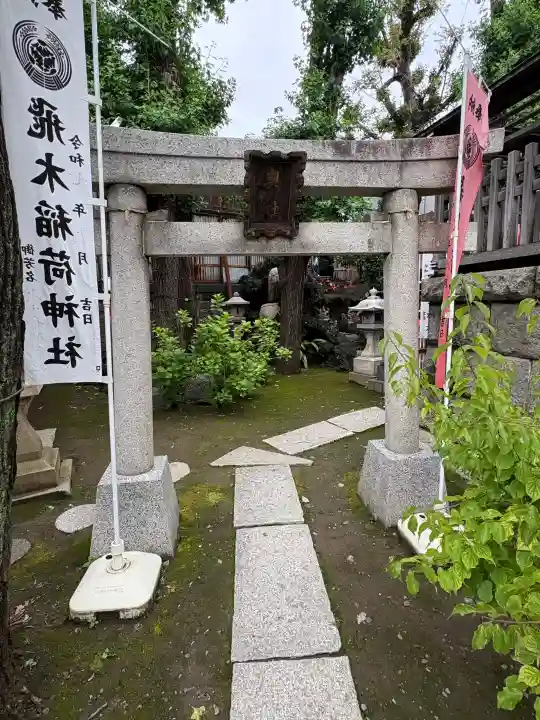 飛木稲荷神社(東京都)