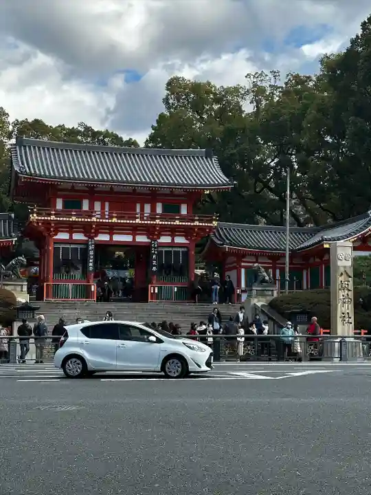 八坂神社(祇園さん)(京都府)