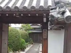 理正院の山門