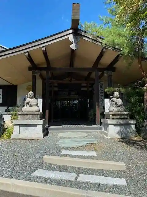光恩寺(福島県)