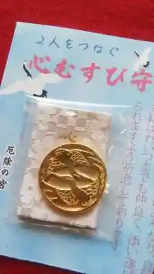 厄除の宮　駒林神社(兵庫県)