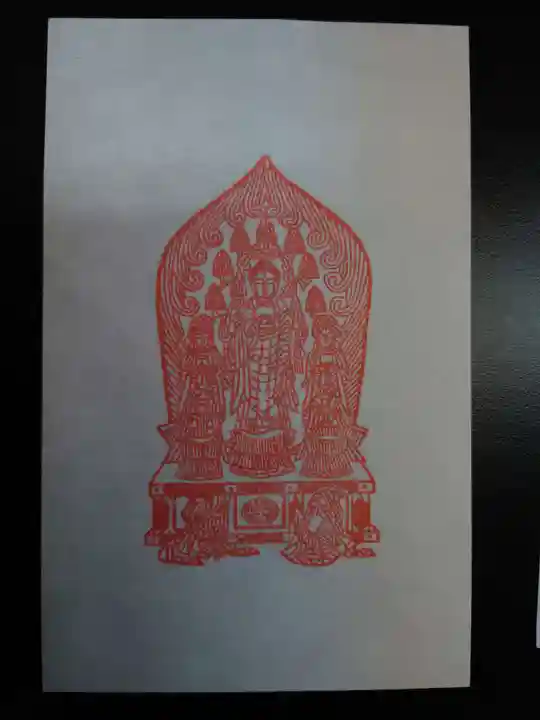 善光寺の授与品その他