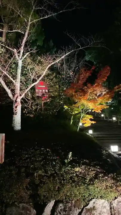 知恩院(京都府)