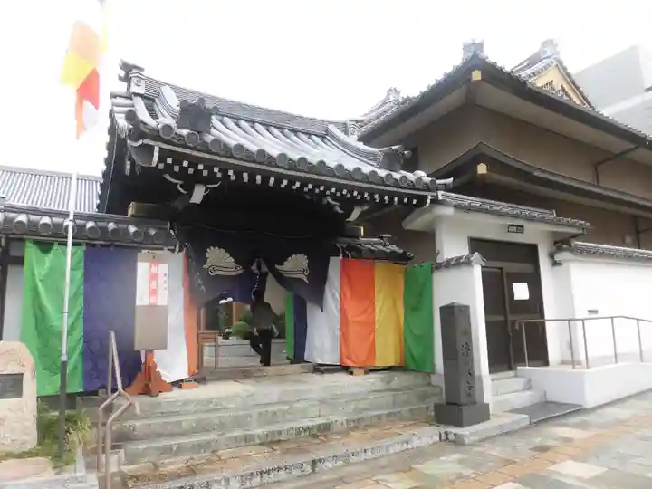 淨教寺の山門・神門