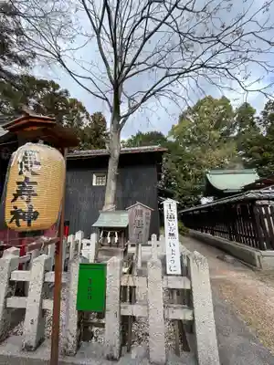 伊豆神社(滋賀県)