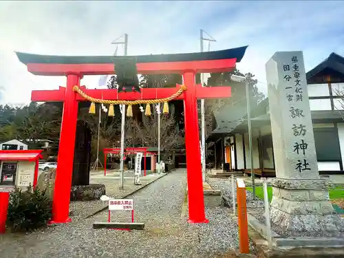 諏訪神社(宮城県)