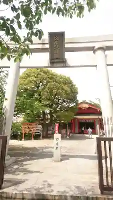 山本八幡宮(大阪府)