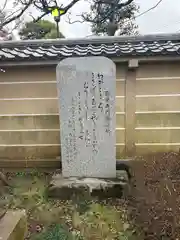 西栄寺の建物その他