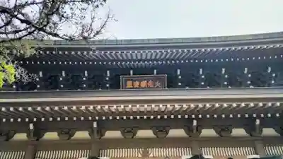 円覚寺(神奈川県)