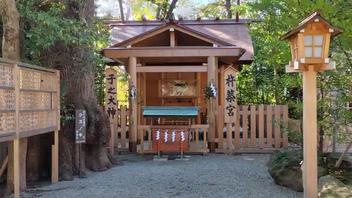 伊勢山皇大神宮(神奈川県)