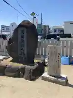 須佐之男尊神社(大阪府)