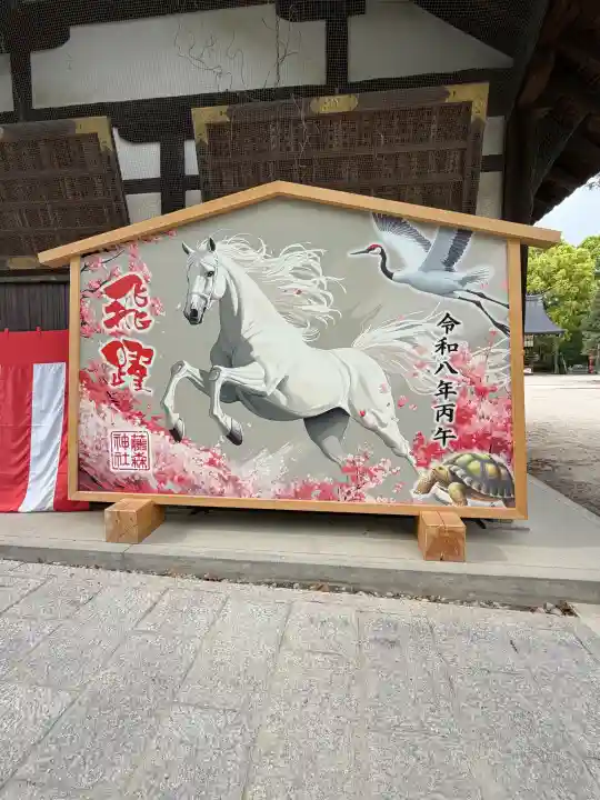 藤森神社の{uncategorized: "未分類", other: "その他", undefined: "問題あり", building: "その他建物", grave: "お墓", sacred_gate: "鳥居", guardian: "狛犬", statue: "像", buddha: "仏像", history: "歴史", nature: "自然", garden: "庭園", animal: "動物", pagoda: "塔", temizu: "手水舎", mountain_gate: "山門・神門", sanctuary: "本殿・本堂", subordinate: "末社・摂社", art: "芸術", scenery: "景色", jizo: "地蔵", ema: "絵馬", goshuin: "御朱印", omikuji: "おみくじ", items: "授与品その他", amulet: "お守り", goshuincho: "御朱印帳", eats: "食事", festival: "お祭り", votive_dance: "神楽", shichigosan: "七五三参", wedding: "結婚式", experience: "体験その他", initially: "初詣", around: "周辺", anti_infection: "感染症対策"}