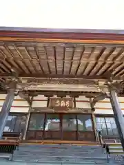 常円寺(福島県)