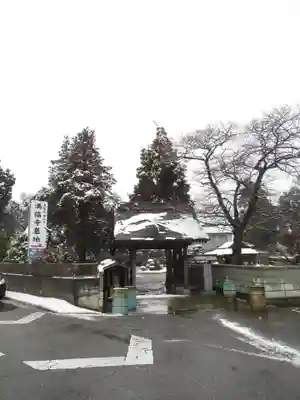 満福寺(千葉県)