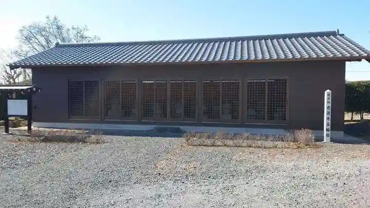 光得寺(栃木県)