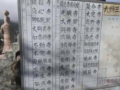 大光院のその他建物