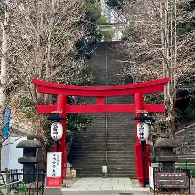 愛宕神社(東京都)