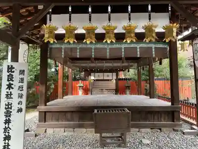 賀茂御祖神社(下鴨神社)の本殿・本堂