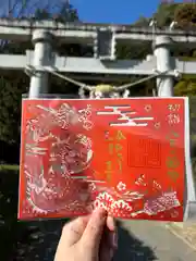 滑川神社 - 仕事と子どもの守り神の御朱印