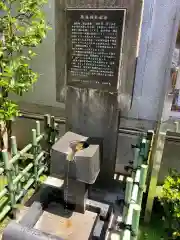 烏森神社の手水