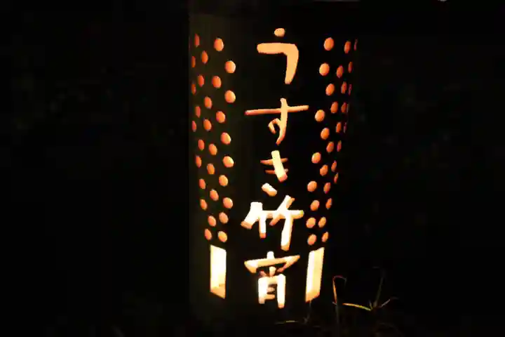 八坂神社のお祭り