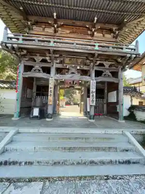 如意寺の山門・神門