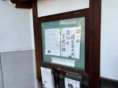 誓願寺(大阪府)