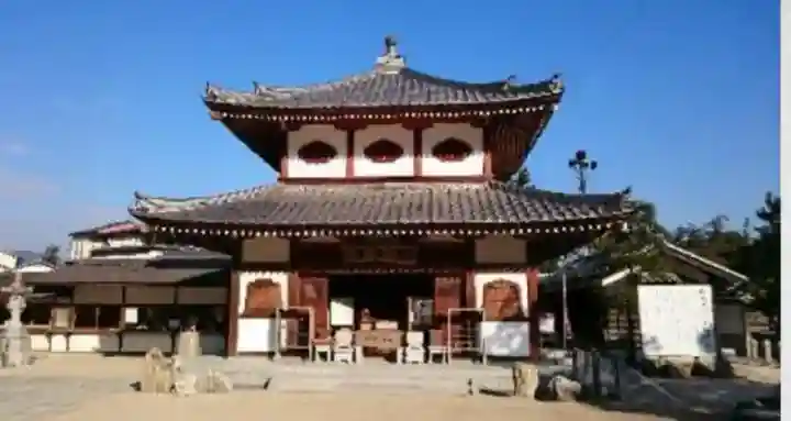 大願寺(広島県)