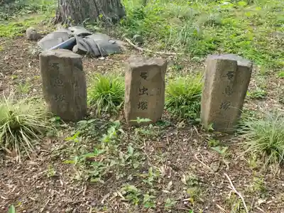源昌院(埼玉県)