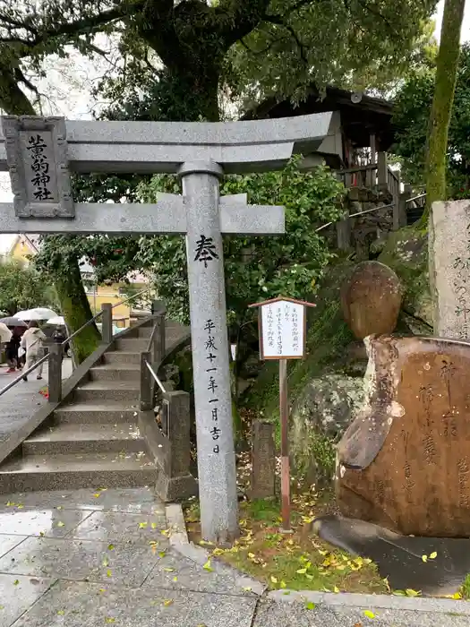 薫的神社の鳥居