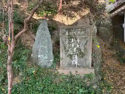 蛭子神社（大原町千代ヶ丸）(徳島県)