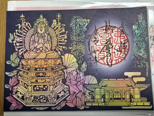 豊川閣　妙厳寺(愛知県)